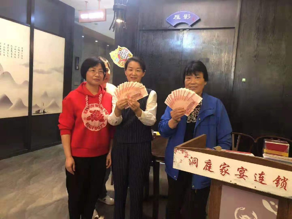 企業文化-年終尾牙抽獎活動